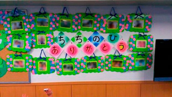 2016年 父の日のサムネイル画像