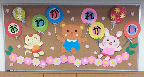 2021年 お別れ会のサムネイル画像